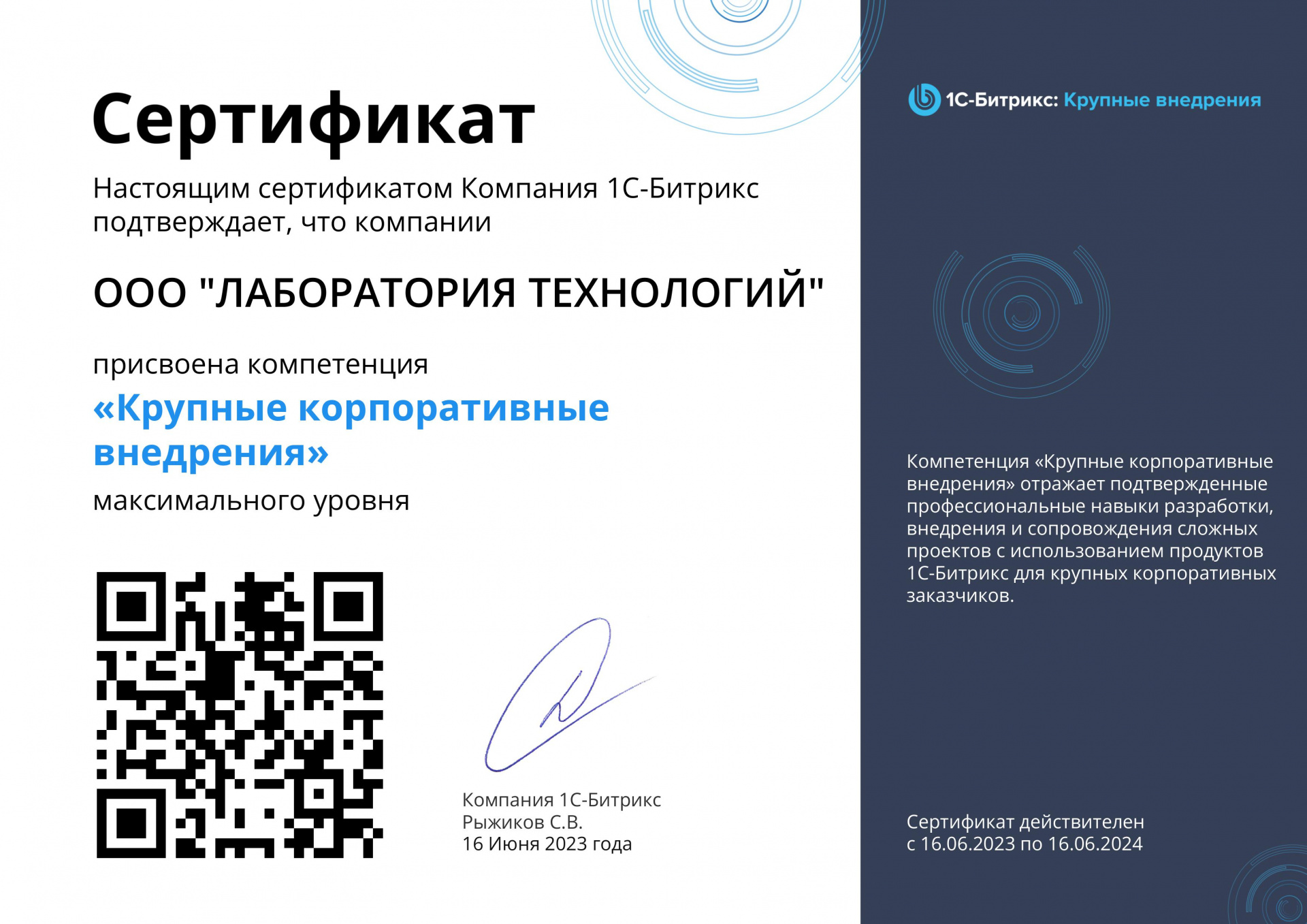 CRM для автосервиса Битрикс24, система управления и автоматизации для  автотехцентра Bitrix 24