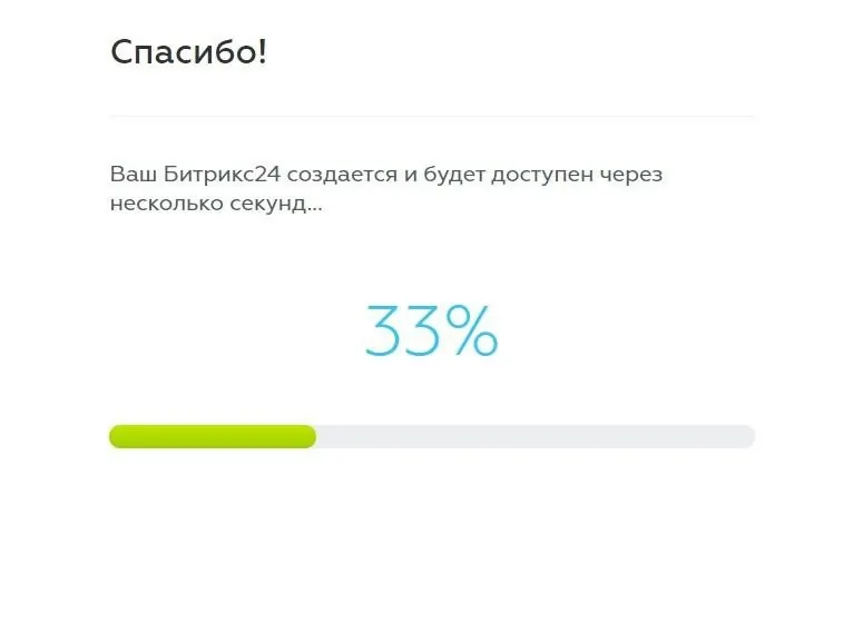 Дождитесь окончания загрузки После окончания загрузки система будет готова к работе