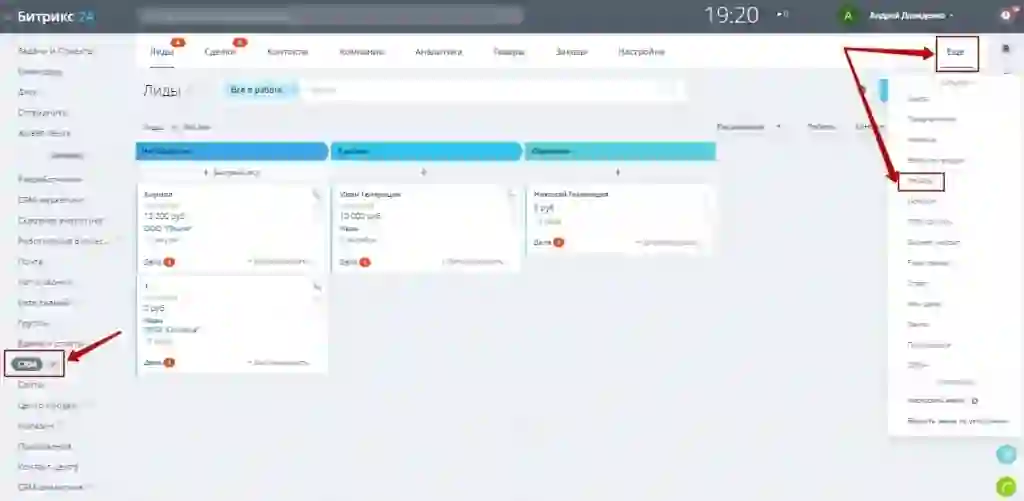 отчет по сделкам битрикс 24. aolvmod.otchety bitrix24 2. отчет по сделкам битрикс 24 фото. отчет по сделкам битрикс 24-aolvmod.otchety bitrix24 2. картинка отчет по сделкам битрикс 24. картинка aolvmod.otchety bitrix24 2. Отчеты в CRM нужны в первую очередь для руководителей. Ведение отчетности позволяет анализировать эффективность работы и контролировать задачи менеджеров.