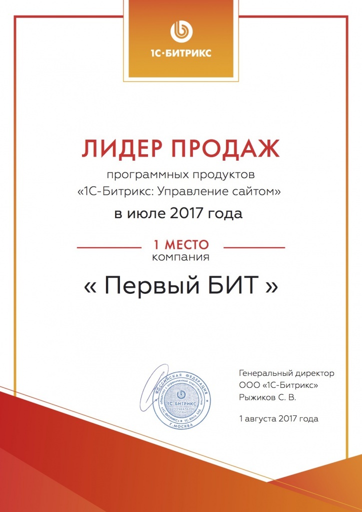 Управление Управление