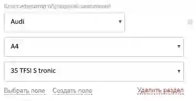 что можно отображать списком в битрикс 24. Смотреть фото что можно отображать списком в битрикс 24. Смотреть картинку что можно отображать списком в битрикс 24. Картинка про что можно отображать списком в битрикс 24. Фото что можно отображать списком в битрикс 24