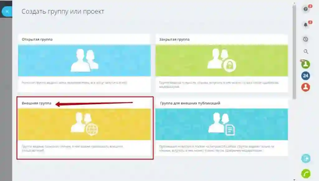 Что такое экстранет пользователь. Смотреть фото Что такое экстранет пользователь. Смотреть картинку Что такое экстранет пользователь. Картинка про Что такое экстранет пользователь. Фото Что такое экстранет пользователь