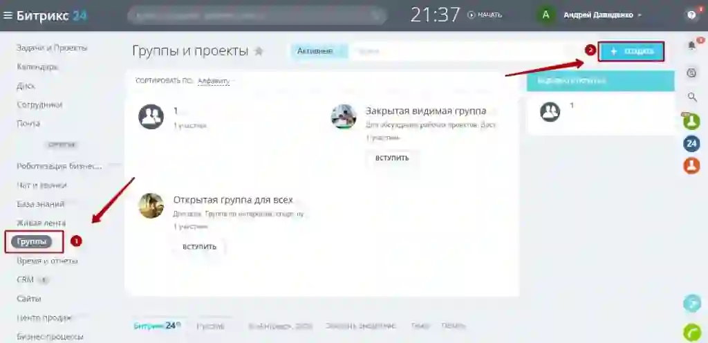 Что такое экстранет пользователь. Смотреть фото Что такое экстранет пользователь. Смотреть картинку Что такое экстранет пользователь. Картинка про Что такое экстранет пользователь. Фото Что такое экстранет пользователь