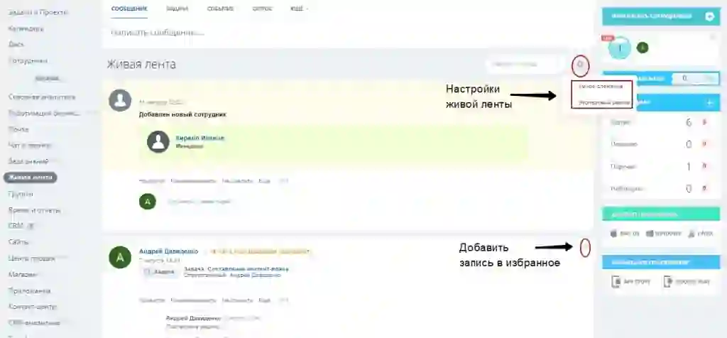 живая лента это что. Смотреть фото живая лента это что. Смотреть картинку живая лента это что. Картинка про живая лента это что. Фото живая лента это что