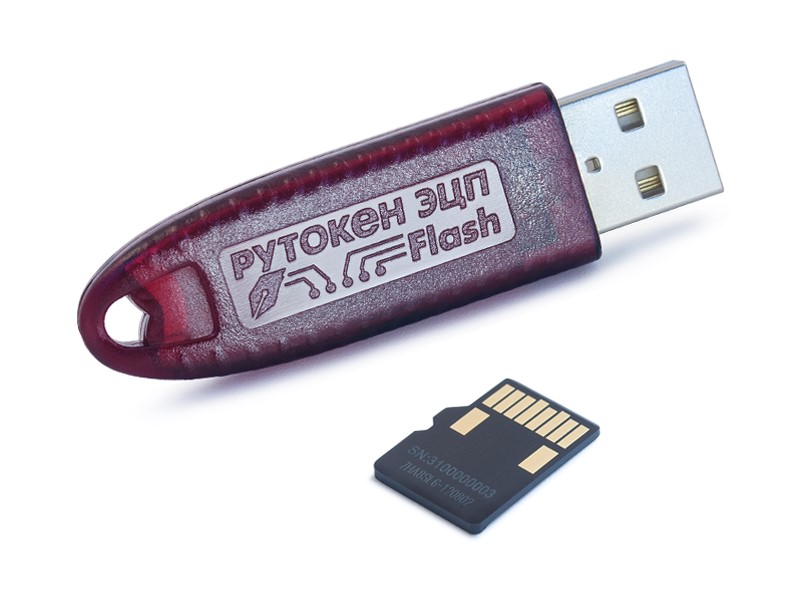Внешний вид USB-накопителя для хранения сертификата безопасности