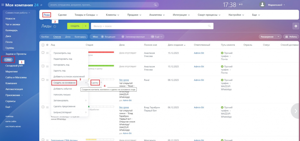 Сделки в Битрикс24: как создать, настроить или объединить — что такое ...