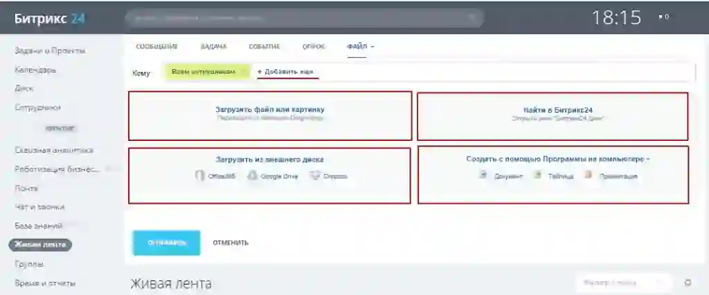 живая лента это что. Смотреть фото живая лента это что. Смотреть картинку живая лента это что. Картинка про живая лента это что. Фото живая лента это что