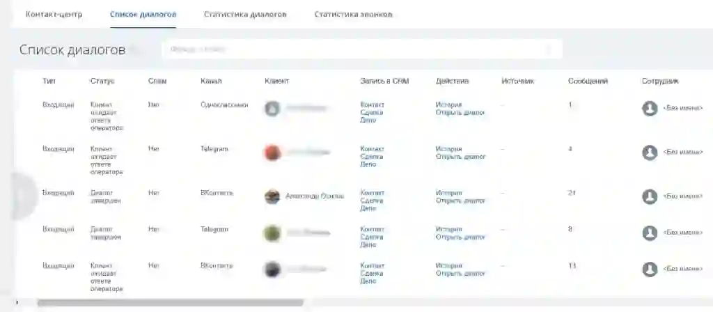 Как подключить фейсбук к битрикс. Смотреть фото Как подключить фейсбук к битрикс. Смотреть картинку Как подключить фейсбук к битрикс. Картинка про Как подключить фейсбук к битрикс. Фото Как подключить фейсбук к битрикс