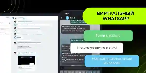 битрикс 24 что нового. Смотреть фото битрикс 24 что нового. Смотреть картинку битрикс 24 что нового. Картинка про битрикс 24 что нового. Фото битрикс 24 что нового
