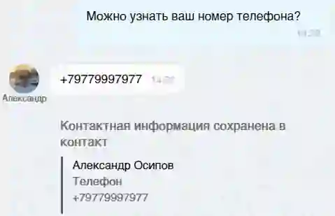 Как подключить фейсбук к битрикс. Смотреть фото Как подключить фейсбук к битрикс. Смотреть картинку Как подключить фейсбук к битрикс. Картинка про Как подключить фейсбук к битрикс. Фото Как подключить фейсбук к битрикс