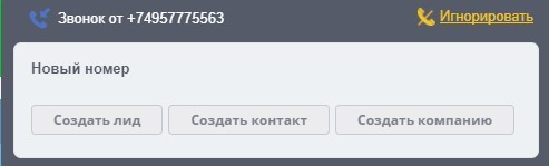 Входящий звонок с неизвестного номера.jpg Входящий звонок с неизвестного номера.jpg