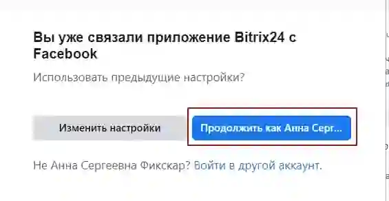 поле источник в битрикс24. Смотреть фото поле источник в битрикс24. Смотреть картинку поле источник в битрикс24. Картинка про поле источник в битрикс24. Фото поле источник в битрикс24