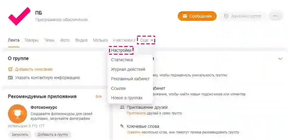 Как подключить фейсбук к битрикс. Смотреть фото Как подключить фейсбук к битрикс. Смотреть картинку Как подключить фейсбук к битрикс. Картинка про Как подключить фейсбук к битрикс. Фото Как подключить фейсбук к битрикс