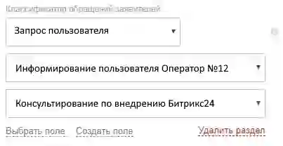что можно отображать списком в битрикс 24. Смотреть фото что можно отображать списком в битрикс 24. Смотреть картинку что можно отображать списком в битрикс 24. Картинка про что можно отображать списком в битрикс 24. Фото что можно отображать списком в битрикс 24