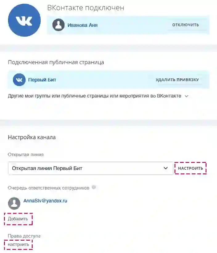 Как подключить фейсбук к битрикс. Смотреть фото Как подключить фейсбук к битрикс. Смотреть картинку Как подключить фейсбук к битрикс. Картинка про Как подключить фейсбук к битрикс. Фото Как подключить фейсбук к битрикс