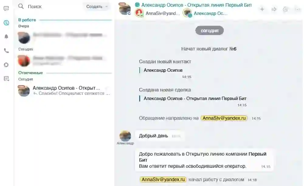 Как подключить фейсбук к битрикс. Смотреть фото Как подключить фейсбук к битрикс. Смотреть картинку Как подключить фейсбук к битрикс. Картинка про Как подключить фейсбук к битрикс. Фото Как подключить фейсбук к битрикс