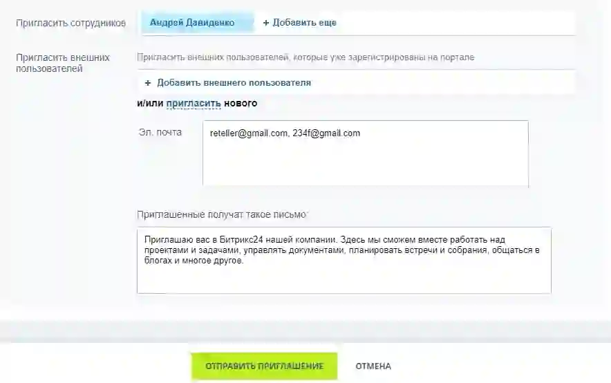 Что такое экстранет пользователь. Смотреть фото Что такое экстранет пользователь. Смотреть картинку Что такое экстранет пользователь. Картинка про Что такое экстранет пользователь. Фото Что такое экстранет пользователь