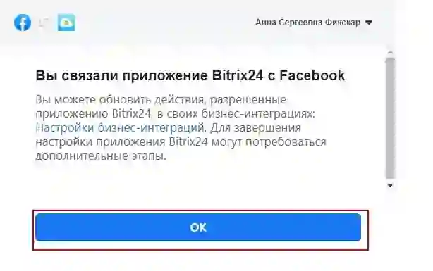 поле источник в битрикс24. Смотреть фото поле источник в битрикс24. Смотреть картинку поле источник в битрикс24. Картинка про поле источник в битрикс24. Фото поле источник в битрикс24